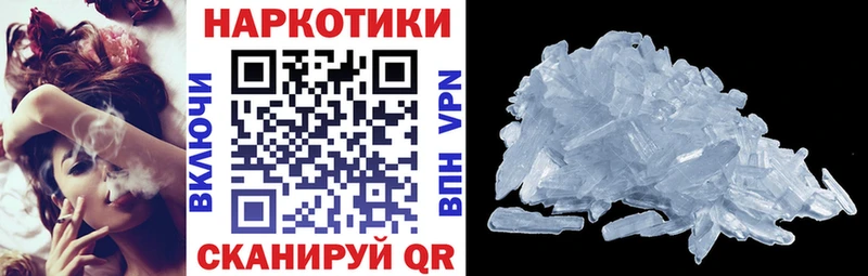 Что такое Гвардейск Cocaine A PVP ГАШ Меф