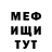 МДМА VHQ Travis Champagne