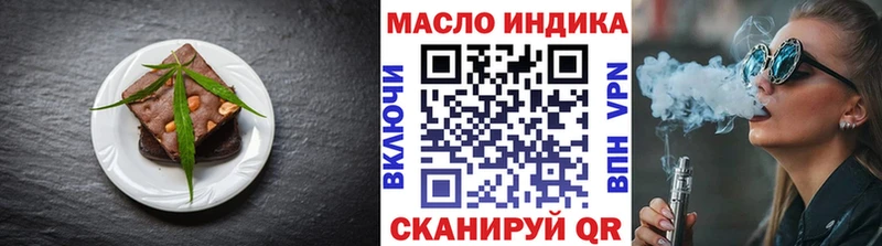 Печенье с ТГК марихуана  купить наркотики цена  сайты даркнета как зайти  Гвардейск 