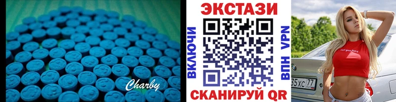 Ecstasy louis Vuitton  наркошоп  Гвардейск 