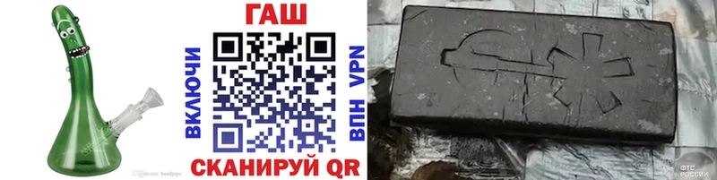 сколько стоит  Гвардейск  ГАШИШ hashish 