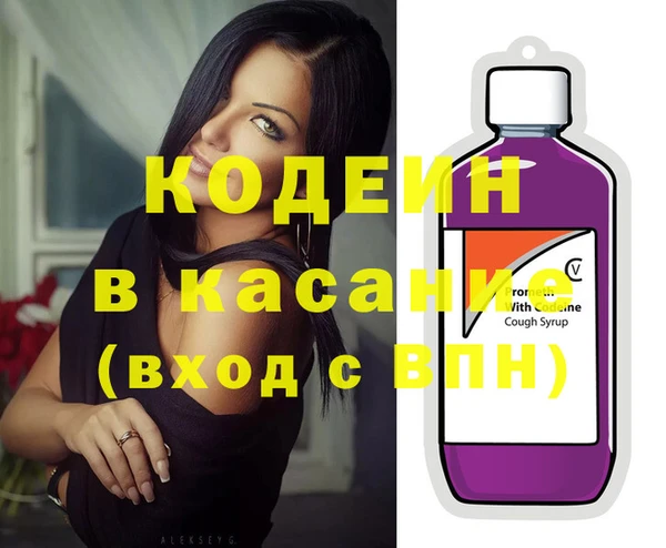 марки nbome Алексин