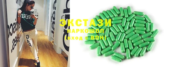 марки nbome Алексин
