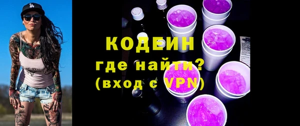 марки nbome Алексин