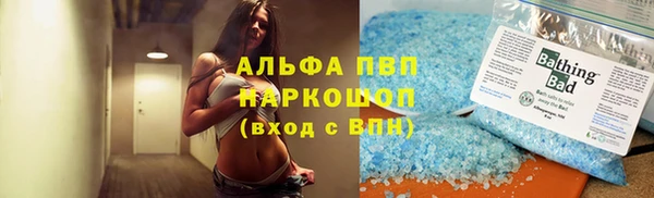 марки nbome Алексин