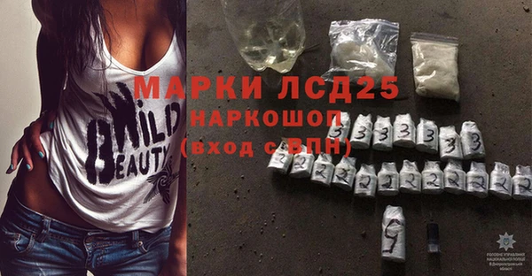 марки nbome Алексин
