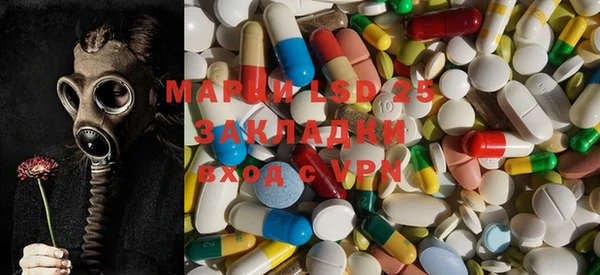 марки nbome Алексин