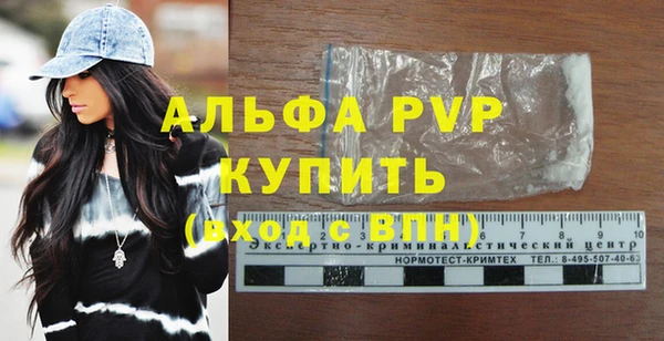 apvp Алзамай