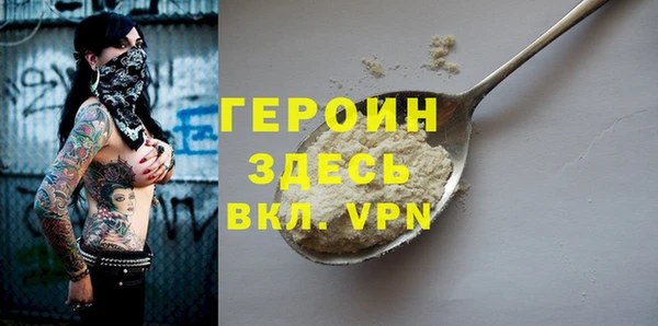 марки nbome Алексин