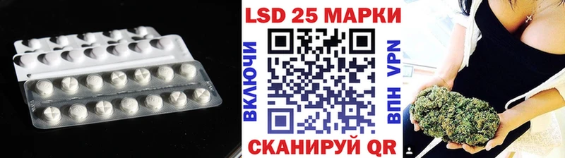 LSD-25 экстази кислота  где можно купить   Гвардейск 