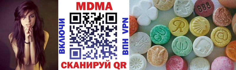 купить   Гвардейск  MDMA кристаллы 