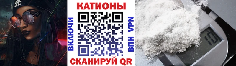 купить наркотик  Гвардейск  Меф 4 MMC 