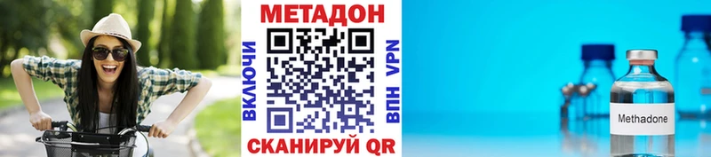 Метадон белоснежный  купить   Гвардейск 