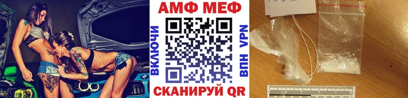 хочу наркоту  Гвардейск  mega tor  Первитин Декстрометамфетамин 99.9% 