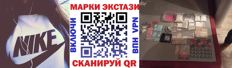 Наркотические марки 1,5мг  что такое наркотик  blacksprut tor  Гвардейск 