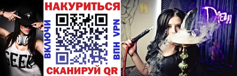 Конопля сатива  MEGA ТОР  Гвардейск 